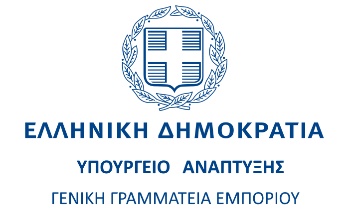 ΓΕΝΙΚΗ ΓΡΑΜΜΑΤΕΙΑ ΕΜΠΟΡΙΟΥ